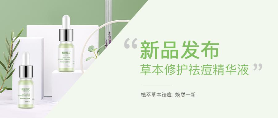 上新｜亲爱的，热爱的：做“现男友”的女朋友，原来你只差……