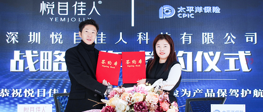重磅消息丨您购买的产品已获太平洋保险公司承保！