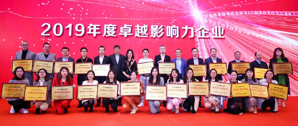 新年新喜讯｜美肤团出席美业庆典，悦目佳人获多项殊荣！