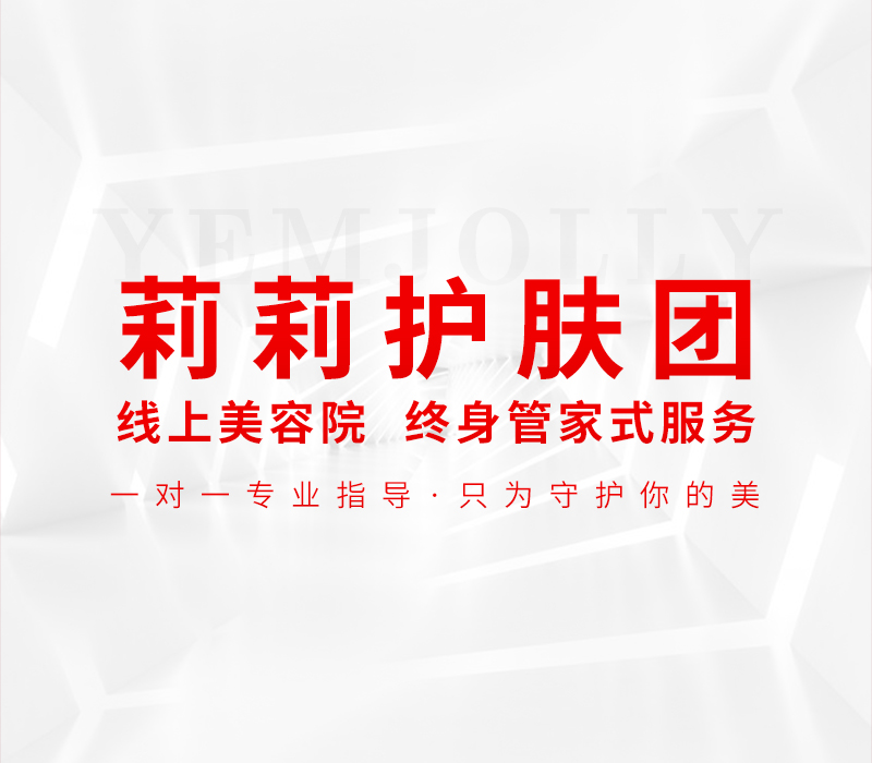 山茶花润颜水详情页-保湿能_12.png